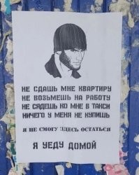 Молодцы конечно но женщина нарушила самое главное правило 
У нас люди тупые и необучаемые , все идут в рыгаловки-шаурмечные , все так же покупают гнильторг в палатках и сдают квартиры нерусям . А потом - аааа обманули ,ограбили ...