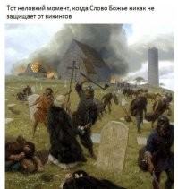В Англии из храма сперли скрижали с заповедью «Не укради»