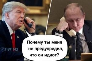 Историческая перепалка