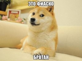 Вот вы говорите, что судьбы не существует. Тогда как он врезался в единственный столб на озере?