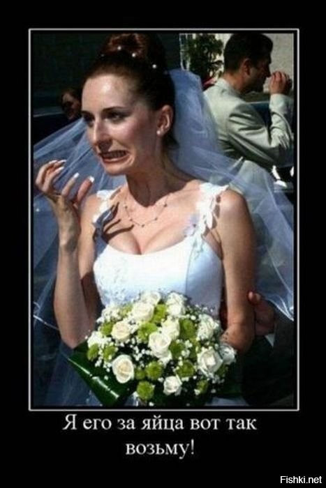 А с мужем - яйки клац-клац-клац...