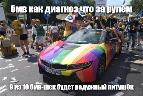 BMW - езда боком