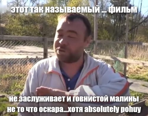 О фильме «Анора» с точки зрения психолога