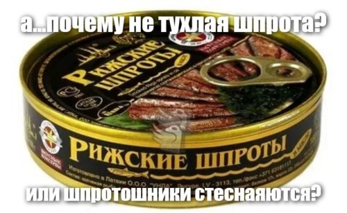 Латвийский паспорт под ультрафиолетом⁠⁠