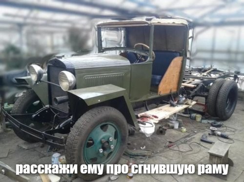Ремонт рамы внедорожника: вечный металл или ржавеющий миф?