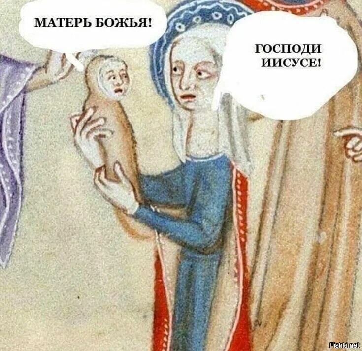 Спас божий промысел. Ржу нимагу.