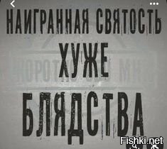 Спас Божий промысел: стало известно, как удалось предотвратить теракт против митрополита Тихона