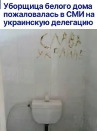 Политическая рубрика от&nbsp;NAZARETH за&nbsp;03.03.25. Новости, события, комментарии - 1795