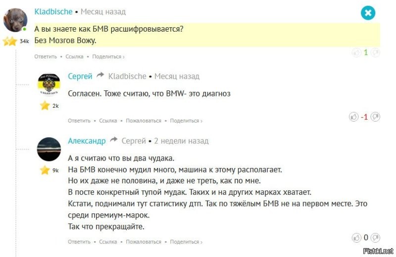 Прикол)