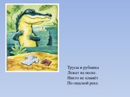 Михалков давно ещё предупреждал!))