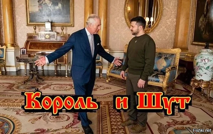 Историческая перепалка