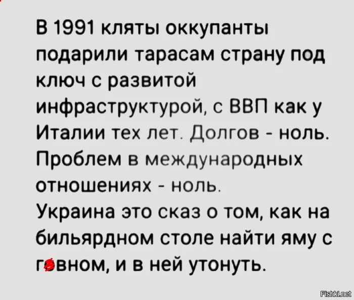 Политическая рубрика от&nbsp;NAZARETH за&nbsp;01.03.25. Новости, события, комментарии - 1794