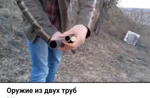 Собственно, сделать какое-нибудь стрелядло не так и сложно. 
Особенно, при наличии готовых боеприпасов. 
Вопрос в удобстве использования и эффективности. 

Вот, к примеру, одна из самых простых конструкций: