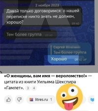 "Отправь мне свои голые фоточки": в Забайкалье уволили педагога, пристававшего к студенткам