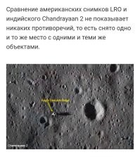 На Луну сел частный аппарат Blue Ghost 1