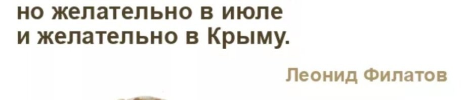 Небанальные факты о Крыме, о которых мало кто знает