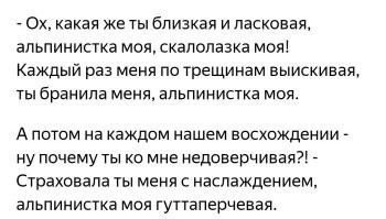 В Балашихе водитель маршрутки случайно заблокировал двери транспортного средства