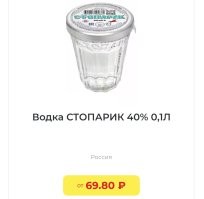 Фармацевт поделилась, как прошёл её первый рабочий день