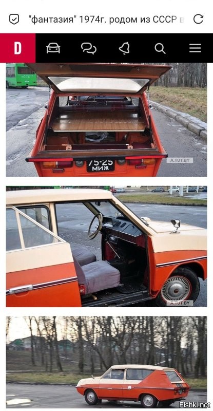 АвтоВсячина