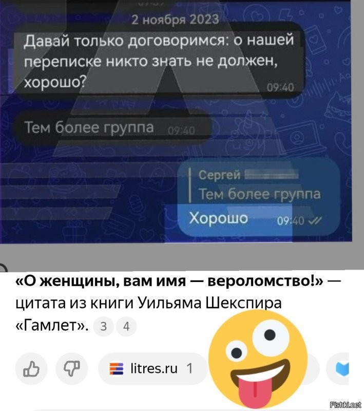 "Отправь мне свои голые фоточки": в Забайкалье уволили педагога, пристававшего к студенткам
