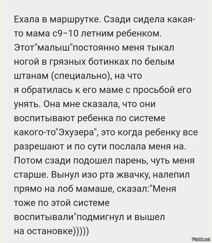 "Бить или не бить?": на госканале посоветовали "дрессировать" детей с помощью рукоприкладства
