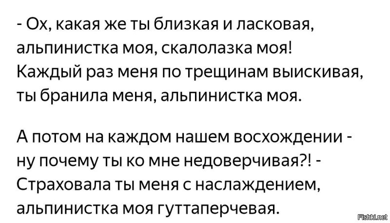 В Балашихе водитель маршрутки случайно заблокировал двери транспортного средства