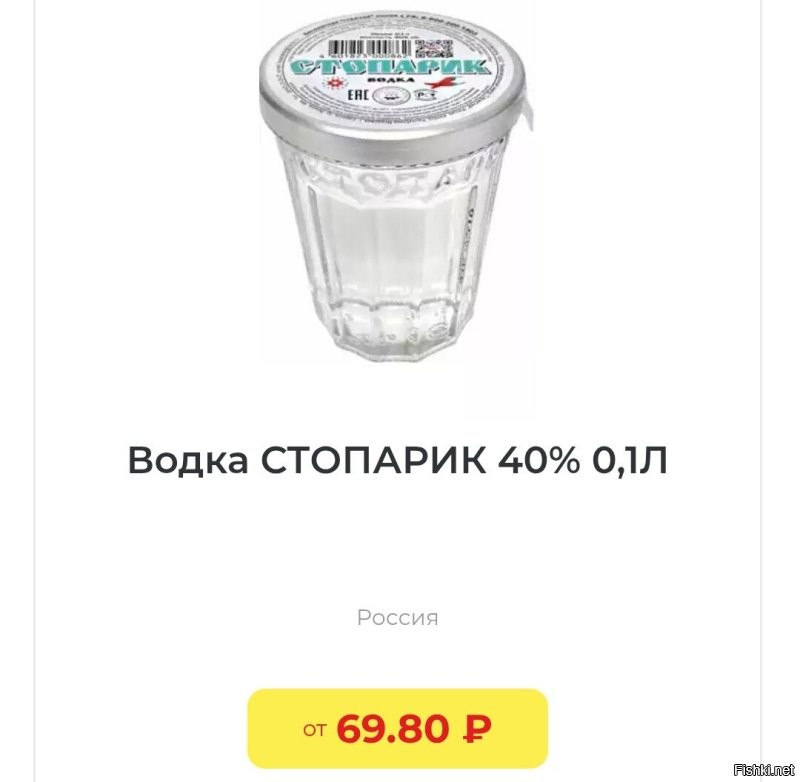 Фармацевт поделилась, как прошёл её первый рабочий день