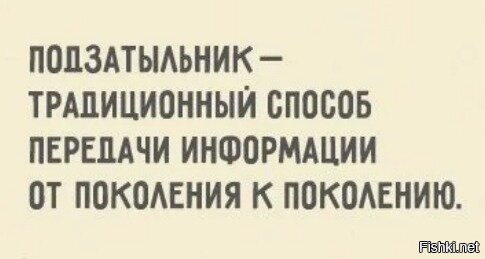 Если вы не воспитываете свих детей, их воспитаю другие..

з.ы.  Что налили, то и льется.