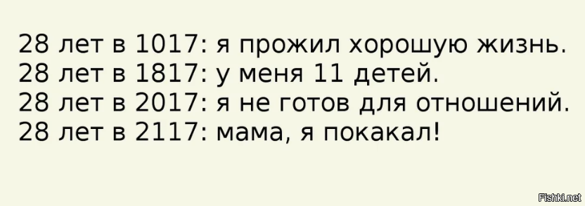 Воспитывал с детства двоюродных сестренку с братишкой, 3 племяшек,дочку. Немного учил подростков и других.
Выпорол всего несколько раз ( больше не потребовалось ), когда подняли руку на маму/бабушку и еще за что то серьезное. Обычно хватало взгляда, выговоров иногда подзатыльников. К нотациям дети быстро вырабатывают иммунитет и перестают его воспринимать вообще.
Все выросли нормальные. (тьфу тьфу тьфу)

Порка за дело - закладывает рефлексы на нужные действия, без объяснений может дать обратный эффект. (ребенок после наказания сам должен объяснить за что его наказали)
Как показала практика: те кто получал ремня выросли нормальные,
А те кто нет - выросли бесхребетными, многие ушли по наклонной.

Что мы видим:
Получили дети права и.. начался полный бред.
Где уроки труда, уборки в классе и школе, субботники, мини социалки, образовательные походы, помощь пенсионерам и т.п. ?
Чему мы учим детей? Чему может научить запуганные и забитые учителя которые дышать уже боятся в сторону учеников?
Что показывает СМИ, ИНТЕРНЕТ и что льется в детей сами видите.
Института семьи давно уже нет.
Куча антисемейных и антимужских законов.
За последние 30 лет девушки потеряли берега и бросаются в крайности. К нормальным не относится, просто дурных слышно далеко.
Мужчина в России сейчас - самое бесправное существо, которому даже защищаться нельзя в его доме.. ( ЕГО УЧАТ, ЕМУ УКАЗЫВАЮТ ЕГО СУДЯТ ЖЕНЩИНЫ, КАК ОН ДОЛЖЕН - ОБЯЗАН ЖИТЬ И ВОСПИТЫВАТЬ.., а тому что выросло указывают ну ты же мужчина, ты должен. а потом удивляются почему то)

Пороли и били много, после 12 лет(90-е) был трудным ребенком, после 16 нормализовался. Волшебный подзатыльник оградил от многих ошибок!
Никого не виню и не обижаюсь, обожаю родителей, постоянно захожу и помогаю (врут кто говорит что только за вкусняшками).

з.ы.
Мелкий эпизод, 90-е, мне 15, с племяшкой в трамвае (бесплатный нянь) гопники начинают докапываться до малолеток рядом со мной. Я автоматом поправляю слова, и что то из одежды.
И со словами:
-Так делать нельзя, это не хорошо.
Выхожу с мелкими и племяшкой на руках на остановке (вовремя).
Кажется я был в шоке больше.