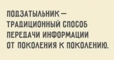 Если вы не воспитываете свих детей, их воспитаю другие..

з.ы.  Что налили, то и льется.