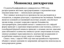 Врач предостерёг от заваривания чая в пакетиках