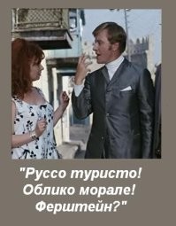 Большая тарелка улыбатора