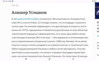 «История удивительной хитрости и жадности»: телеведущая Яна Поплавская заявила, что Елена Блиновская может выйти на свободу уже в этом году