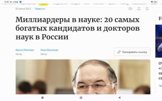 Вы тоже недалёкого ума.