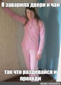 Австралийка заманила мужчину в дом и надругалась над ним при помощи сковородки