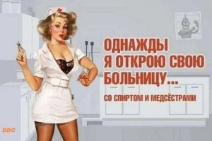 Большая тарелка улыбатора