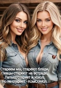 Большая тарелка улыбатора