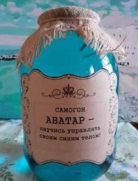 Большая тарелка улыбатора