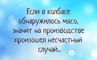 Большая тарелка улыбатора