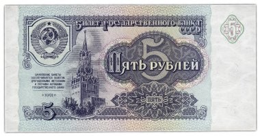 Семилетний я как-то на улице 5 рублей нашёл.  Дома разбирательство было, не украл ли я их.