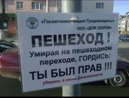 Один в морг, другой в тюрьму
