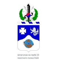 Ну хз. Версии разные есть. 
Но, почему бы и не быть экспериментальным, так сказать, образцам. Не массовым.