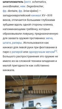 Ну хз. Версии разные есть. 
Но, почему бы и не быть экспериментальным, так сказать, образцам. Не массовым.