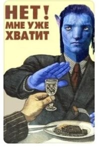 Большая тарелка улыбатора