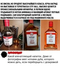 "... с ноткой дуба, которого можно дать... " (с)