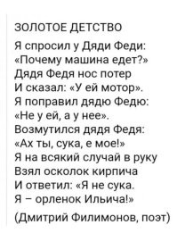 Большая тарелка улыбатора