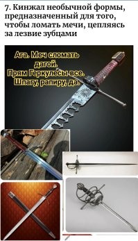 19  предметов, которые привлекли к себе внимание из-за своего специфического дизайна