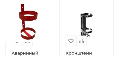 Это ты ещё шарообразный не купил.  

Смотай два огнетушителя вместе. 
Или кусок доски к своему привяжи. 
Не будут кататься. 
Или кронштейн-крепление поставь.