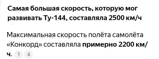 Собственно, шесть десятилетий назад, сделали пассажирские самолёты. 
Два с лишним Маха разгонялись. 
Экономически не выгодно было. 
На том всё и закончилось. 

С тех пор, особых прорывов в физике не было. 
Будет так же дорого и не выгодно.