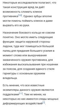 Ну хз. Версии разные есть. 
Но, почему бы и не быть экспериментальным, так сказать, образцам. Не массовым.